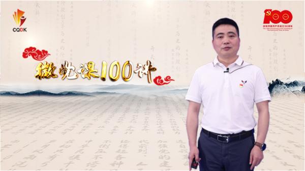 第64讲 坚定不移走中国特色社会主义道路