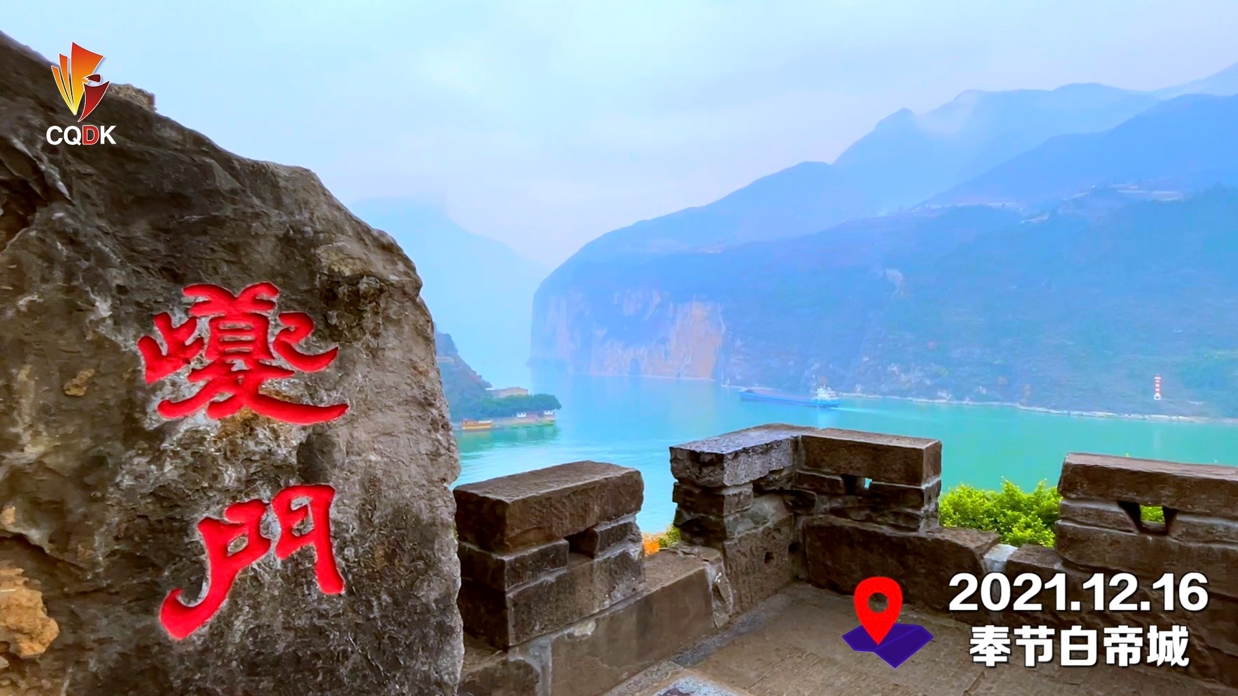 2021共舞长江经济带｜共阅千古诗城不朽名篇