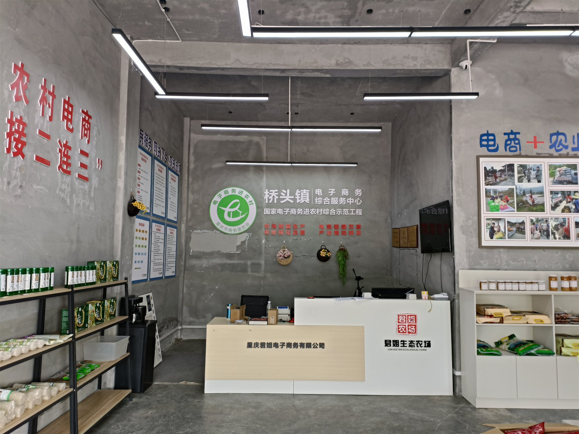 桥头镇电子商务综合服务中心内景游客脸上洋溢着快乐的笑容桥头镇干部群