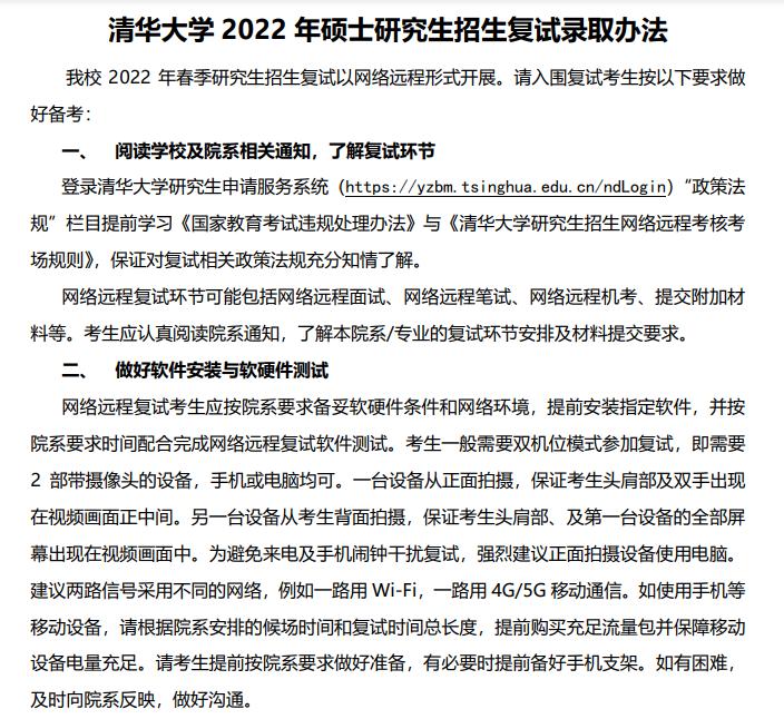 2018年河海大学机械考研考情分析及就业前景分析