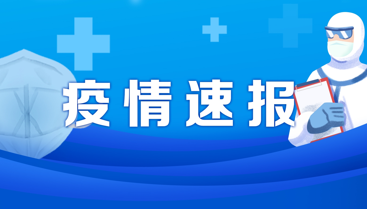请对照自查！南岸区1名确诊病例在渝活动轨迹公布