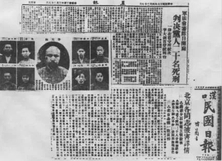95年前，来自重庆的三位年轻共产党员与李大钊一起英勇就义