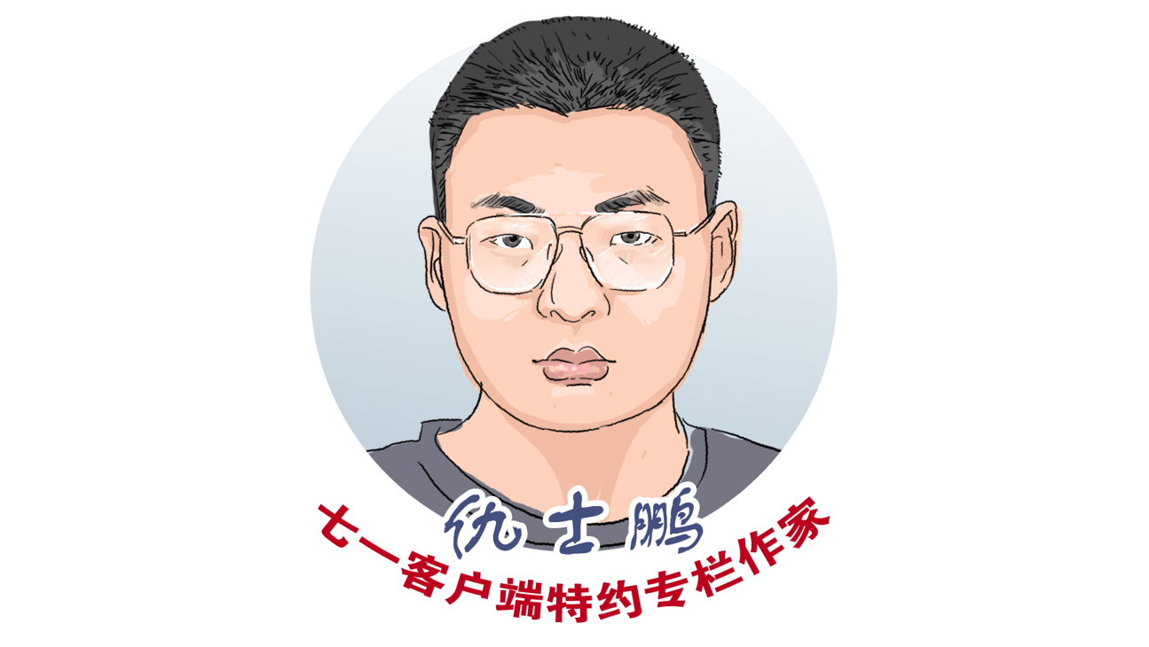 七一文学|“高级词”|仇士鹏专栏