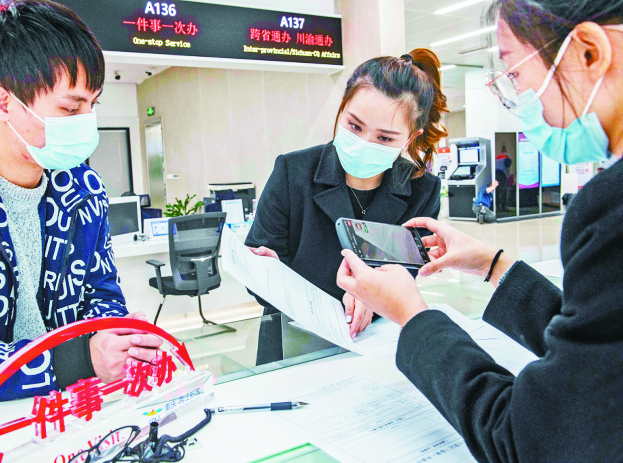 阔步征程看“双城”|⑭“川渝通办”同城化
