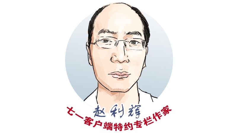 赵利辉专栏｜天山上的雪莲——西行游记（二十三）