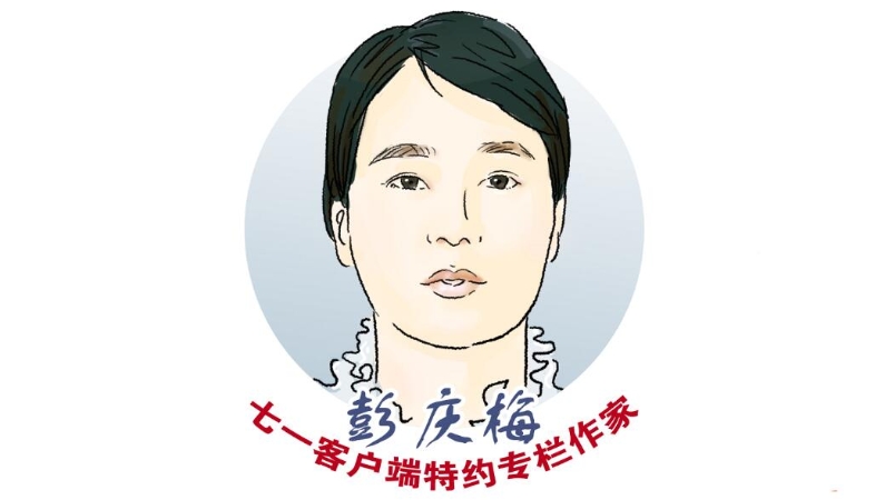 彭庆梅专栏｜千万里寻根