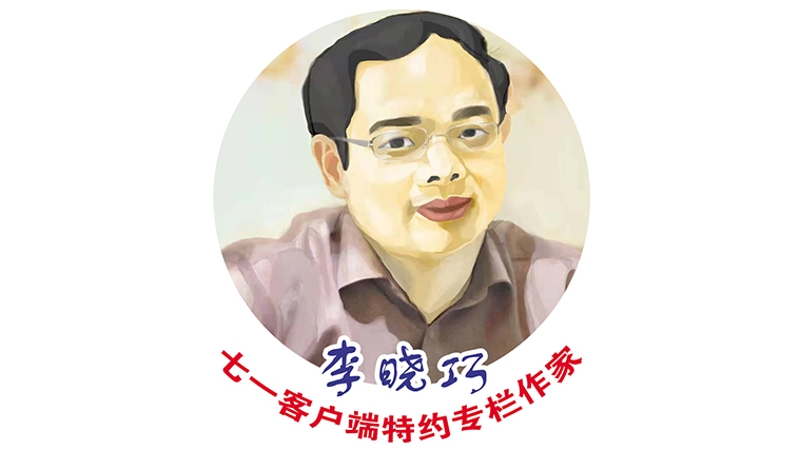 李晓巧专栏｜季羡林与恩师