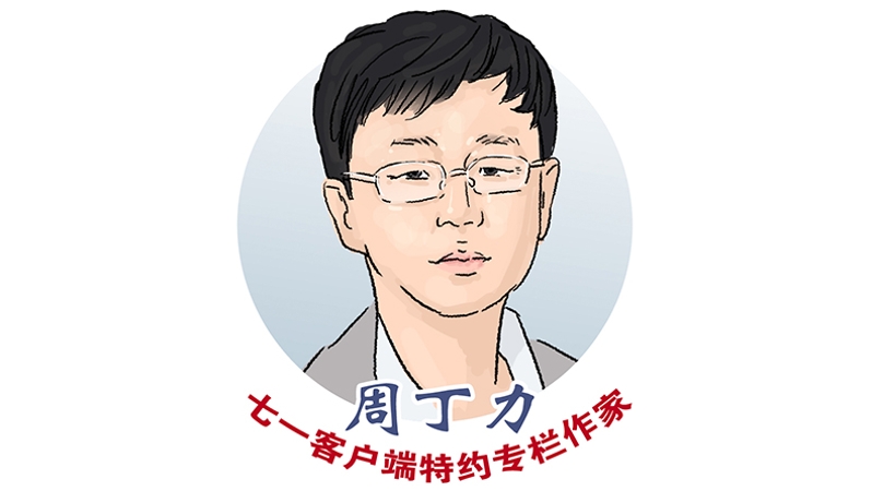周丁力专栏｜平静是生活的美好底色