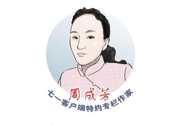 周成芳专栏|我要过六一