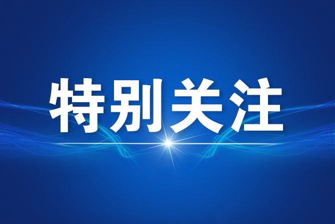 《十九大以来重要文献选编》下册出版