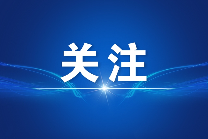 重庆组织省级老同志开展暑期集中政治学习