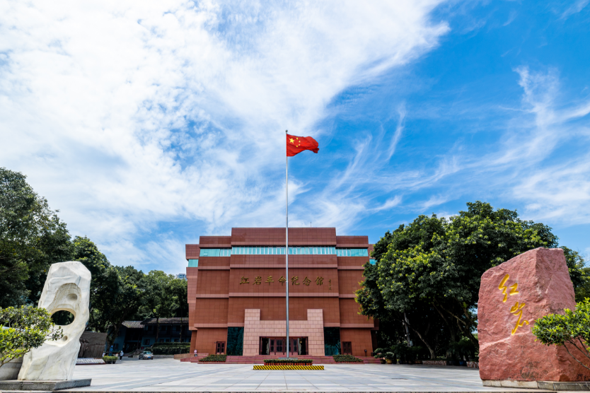 官宣！重庆红岩联线文化发展管理中心更名为重庆红岩革命历史文化中心
