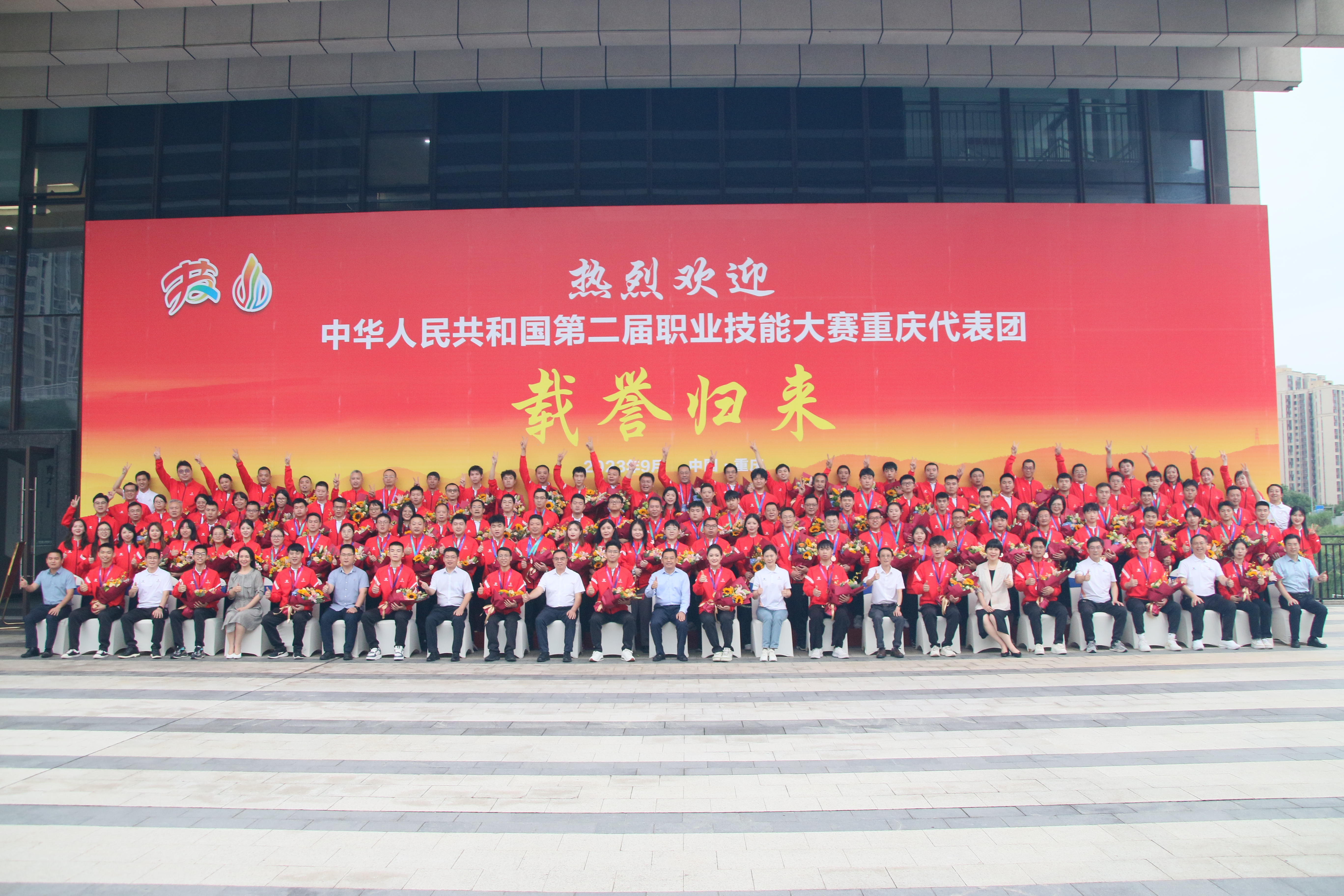 金牌总数位列西部第一！重庆代表团闪耀全国技能大赛的背后