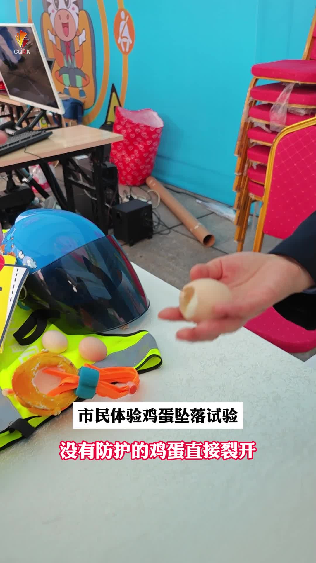 文明交通 你我同行 | 2023重庆“122全国交通安全日“主题宣传活动：为什么骑摩托车必须佩戴安全头盔？
