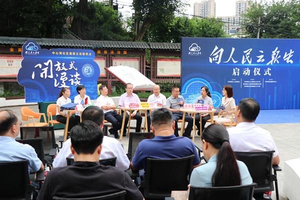 2023年7月4日，重庆市沙坪坝区“向人民云报告”代表直播活动现场，人大代表正在答问。图胥世鹏.jpg
