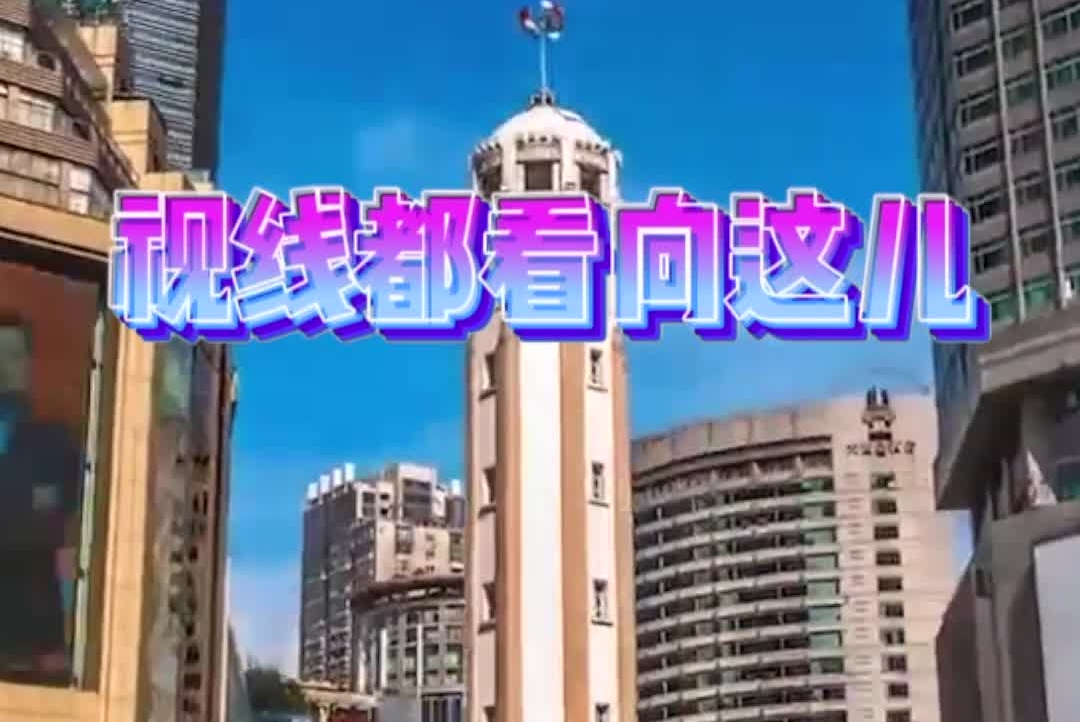 央视新闻看重庆丨突破三万亿GDP的城市如何再向前
