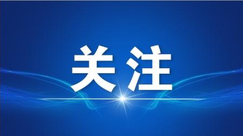 2024年第3期！《当代党员》上新啦