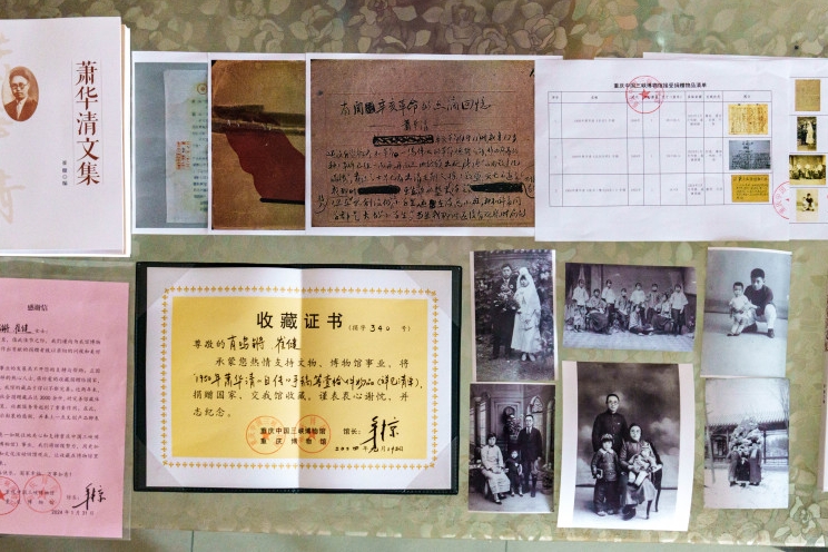 传承红色基因，萧华清家属向三峡博物馆捐赠10件革命文物