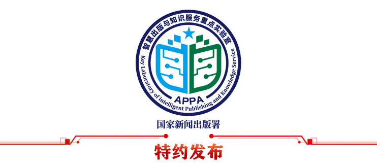 全国首个重庆超大城市可持续发展的空间蓝图来了