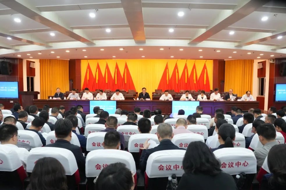 巫山县乡镇（街道）党（工）委书记和部门一把手2024年第二次季度例会召开