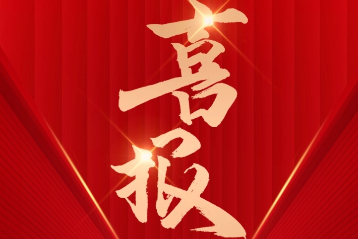 喜报｜第26届重庆新闻奖（2024年度）揭晓 当代党员杂志社12件作品上榜