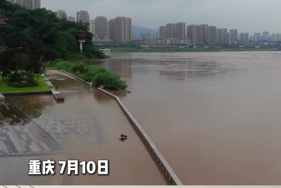 洪峰顺利通过重庆磁器口，磁器口站水位涨至176.80米，未超警戒水位