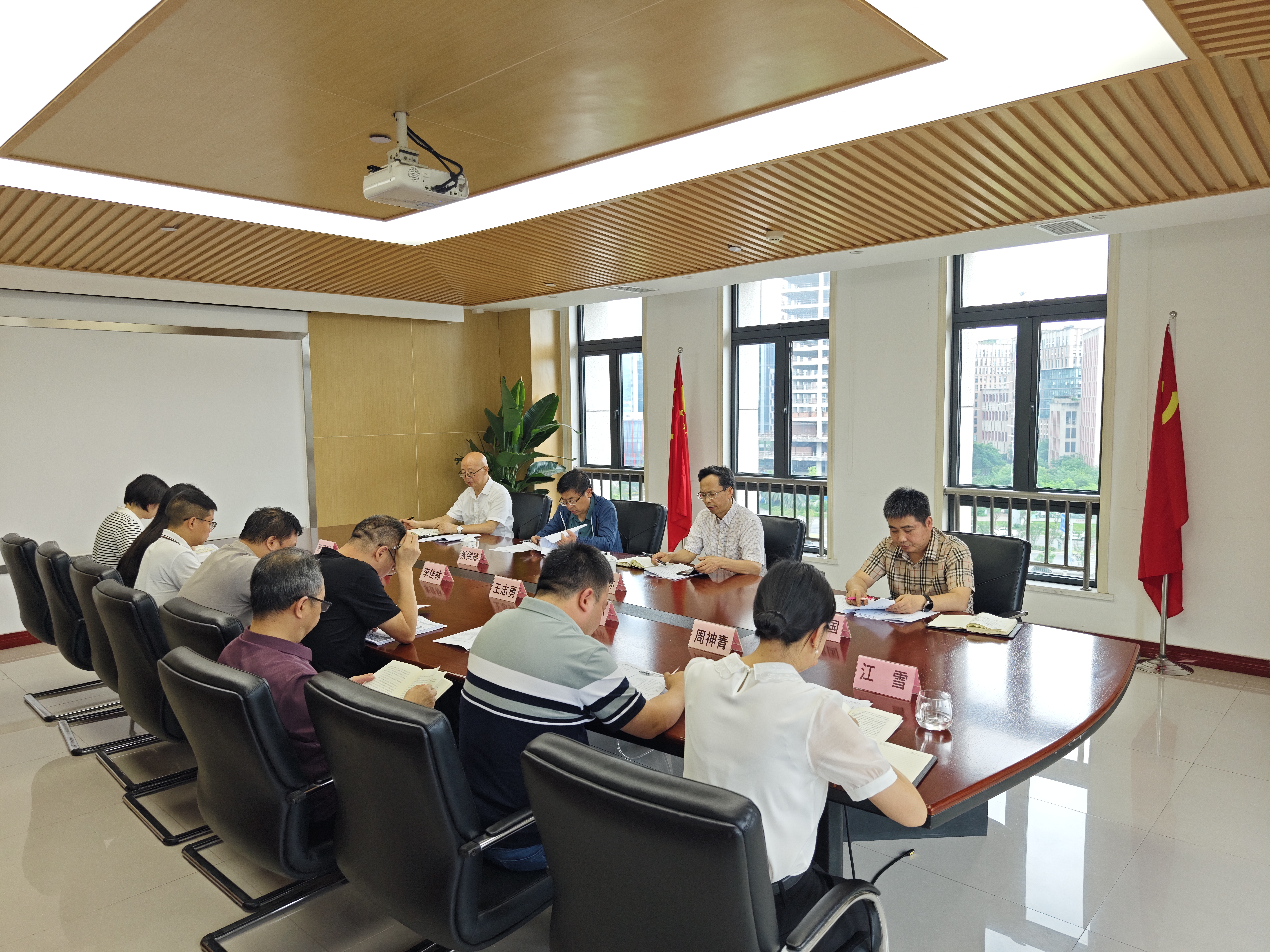 当代党员杂志社召开理论学习中心组（扩大）学习会