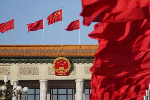 《中共中央关于进一步全面深化改革、推进中国式现代化的决定》解读