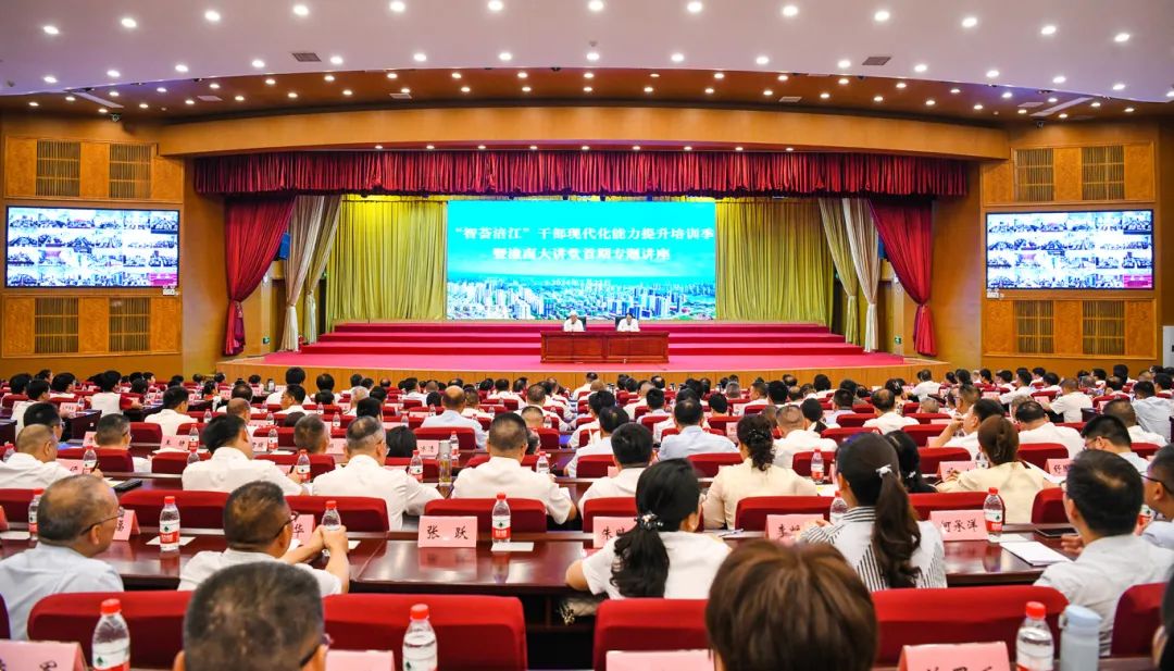 重庆潼南：干部现代化能力提升培训季暨2024年潼南大讲堂首期开讲
