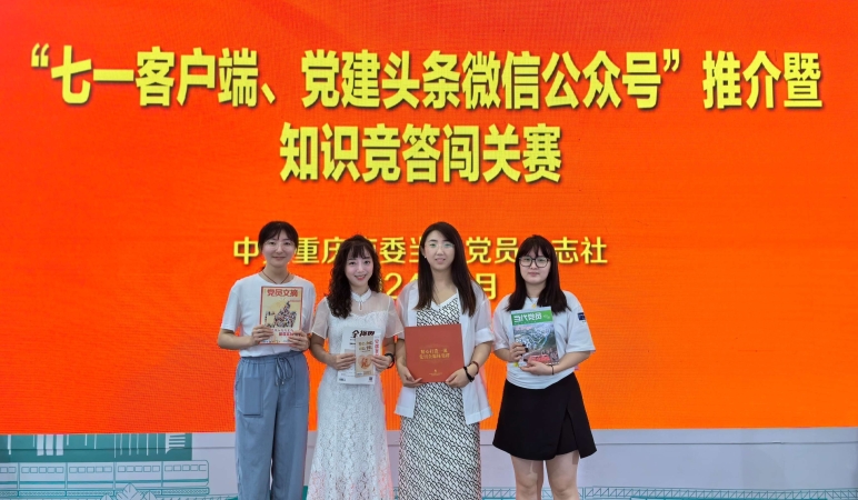圆满完成！书博会上当代党员杂志社这项活动引关注
