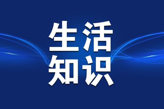 为什么空调开到一定温度有臭味