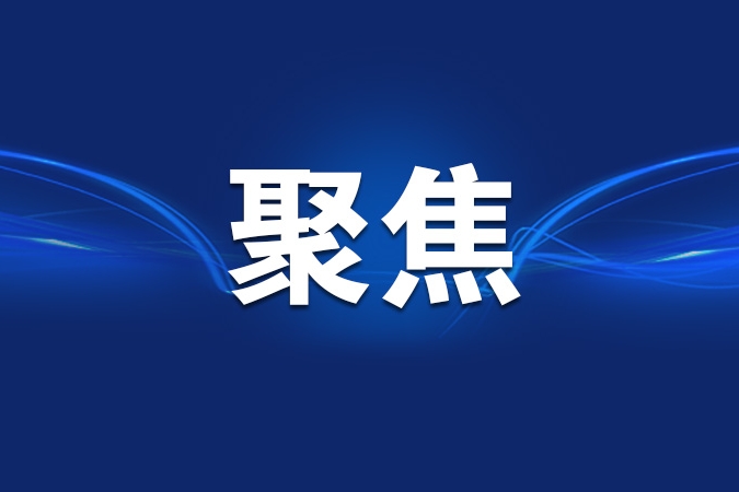 国家体育总局：进一步开展公共体育场馆免费低收费开放