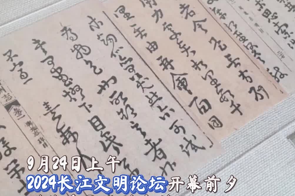 2024长江文明论坛｜探秘“程朱理学”发祥地