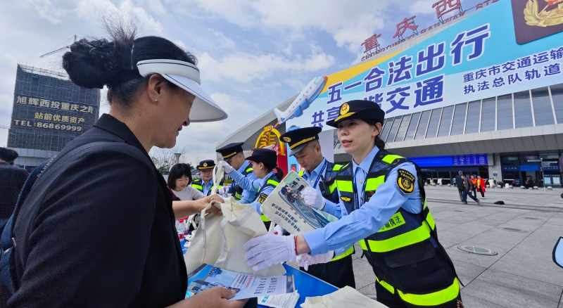 重庆市交通运输综合行政执法总队轨道交通支队：建强党纪学习教育“四维坐标系”