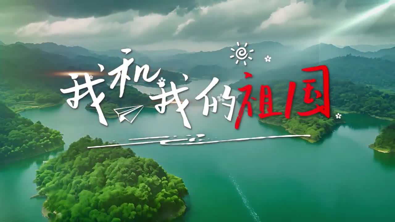 重庆巴南区“两企三新”献礼新中国成立75周年