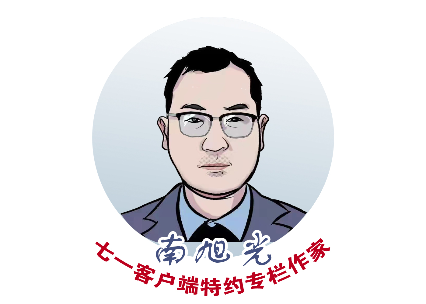 南旭光专栏|对话开大学子：开放教育赋能出彩人生