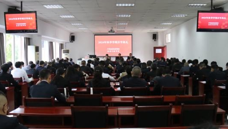 重庆忠县：县委党校举行2024年秋季学期开学典礼