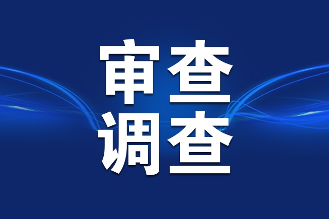 重庆工信职业学院党委委员、副院长李黎明被查