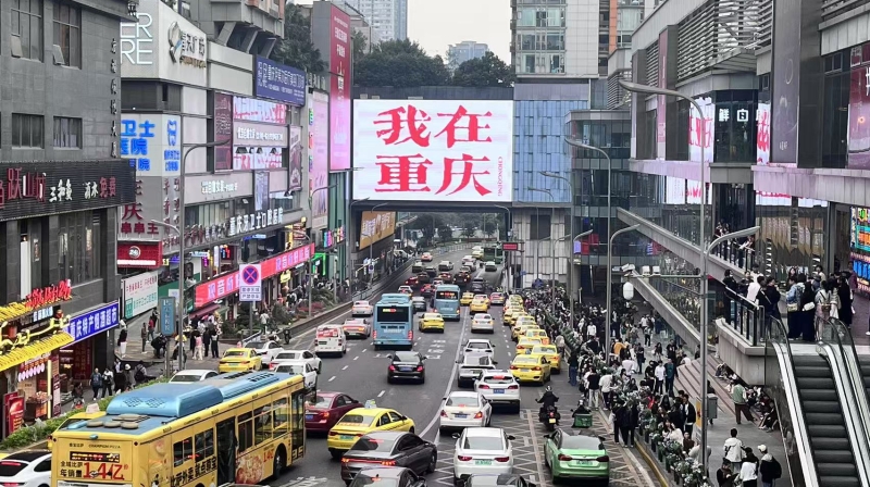 “魔幻城市”中的“磨人事”