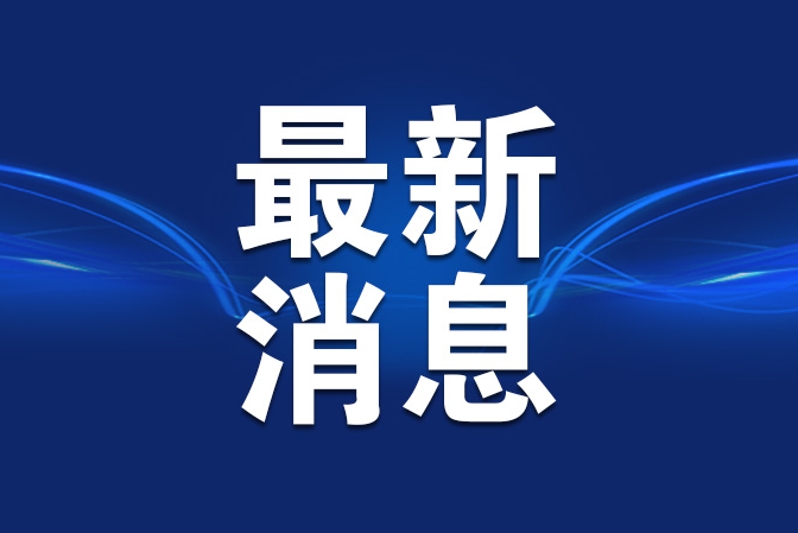 中央空管委即将在重庆等六个城市开展eVTOL试点