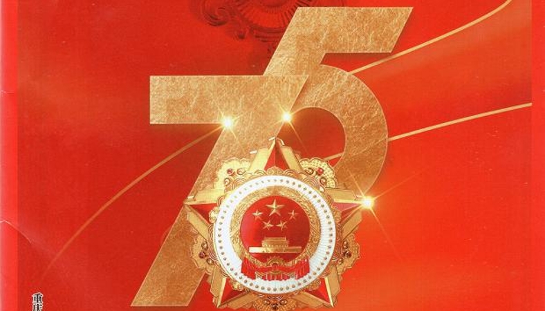 入选+3！“庆祝中华人民共和国成立75周年期刊纪念专题、专号辑录”发布 《当代党员》《党员文摘》《党课参考》同时入选