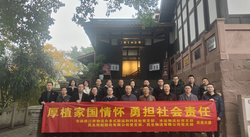 联建共建聚合力 厚植家国情怀