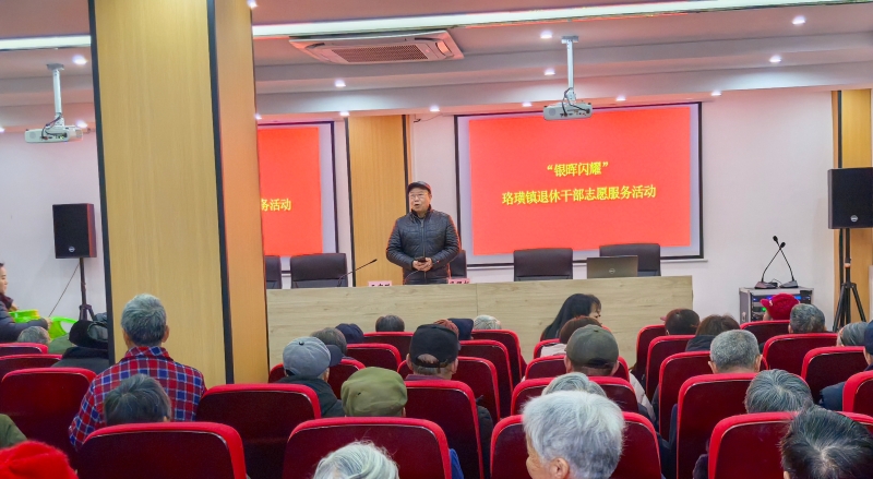“银辉闪耀” 离退休老干部有了新“活路”