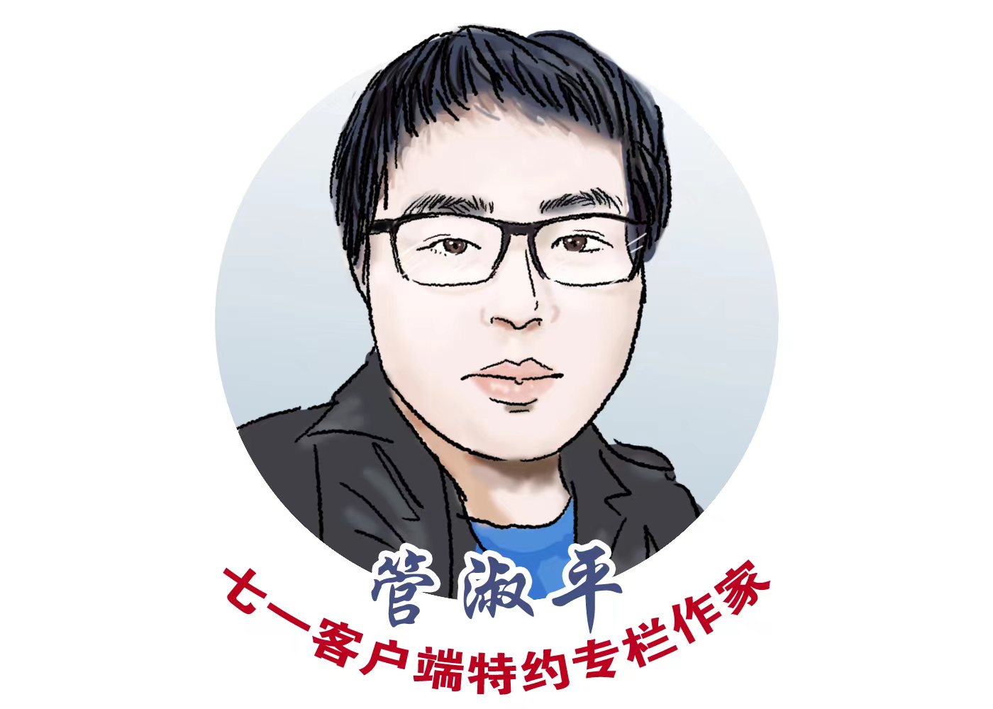 管淑平专栏丨乡村腊月年味浓