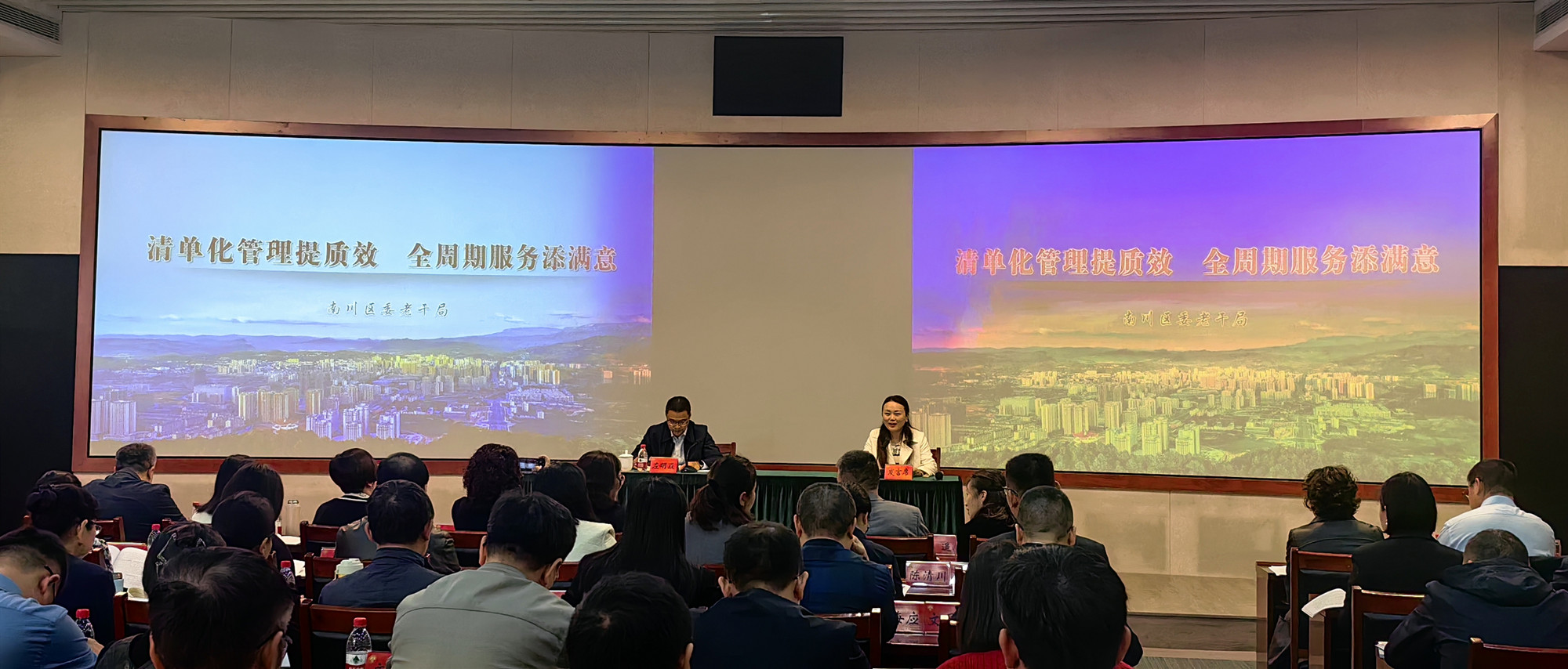 重庆市委老干部局出台干部能力提升工作措施