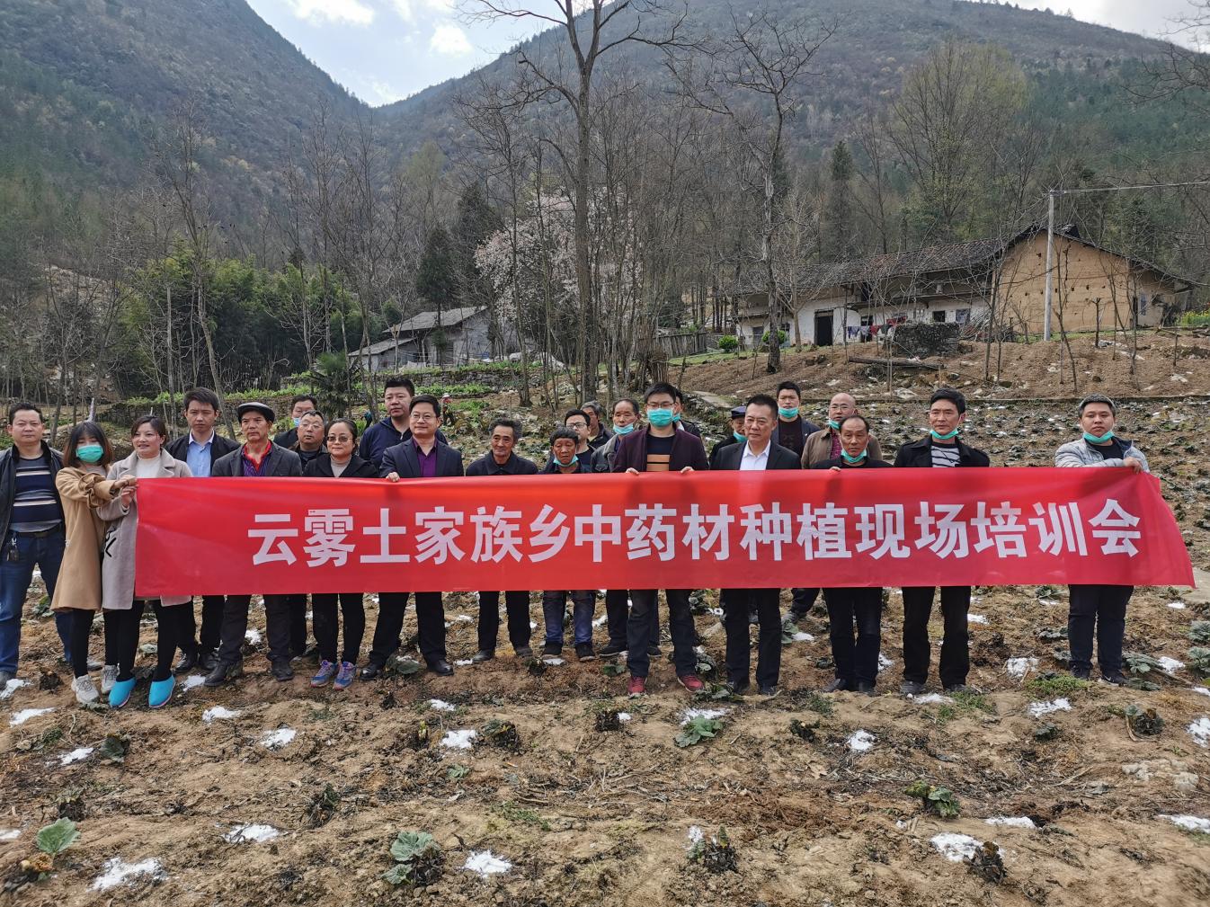 重庆市中药研究院：聚焦“三廉”助推科技创新赋能乡村振兴