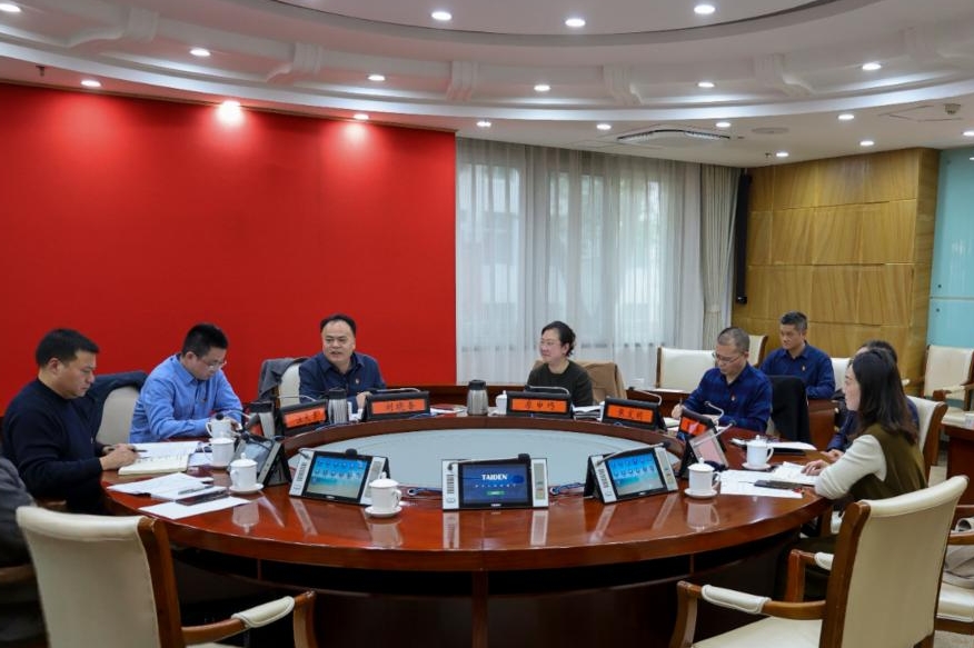 重庆市委党校（重庆行政学院）办公室党支部召开2024年度组织生活会