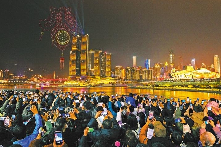 经济日报看重庆｜闪亮夜经济