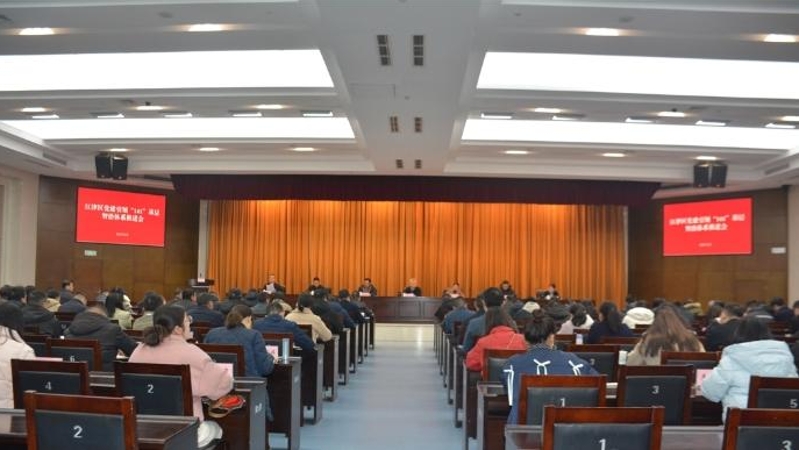 重庆江津：助力超大城市现代化治理示范区建设