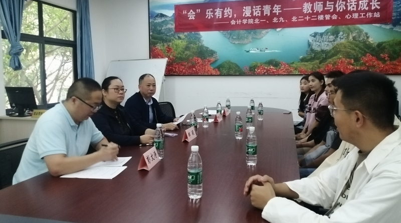 “会”乐有约，漫话青年 党建引领育人创新实践
